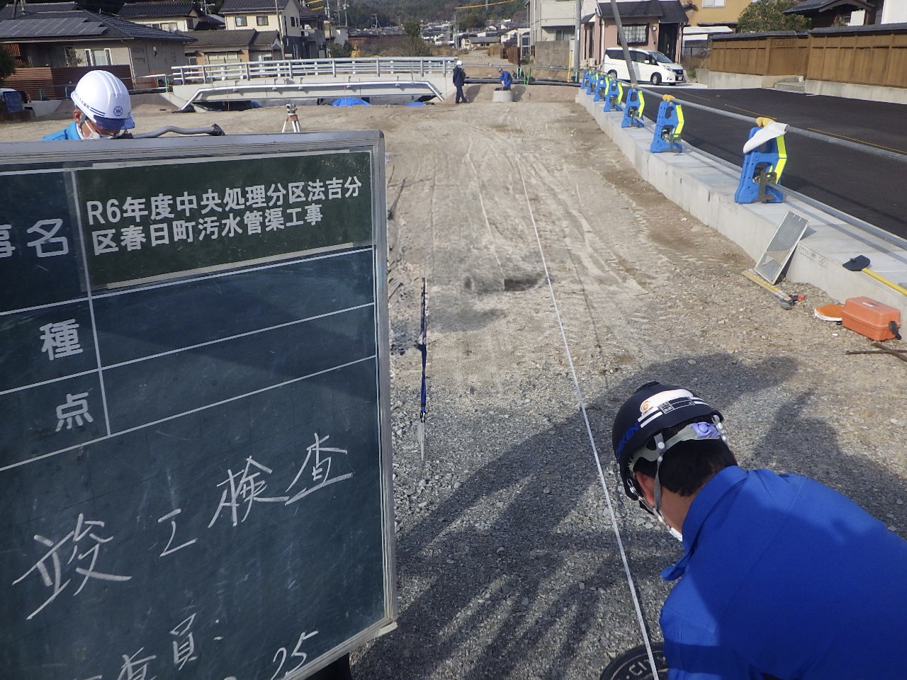 元請工事が無事終了しました。 - 有限会社イチケン 有限会社イチケン